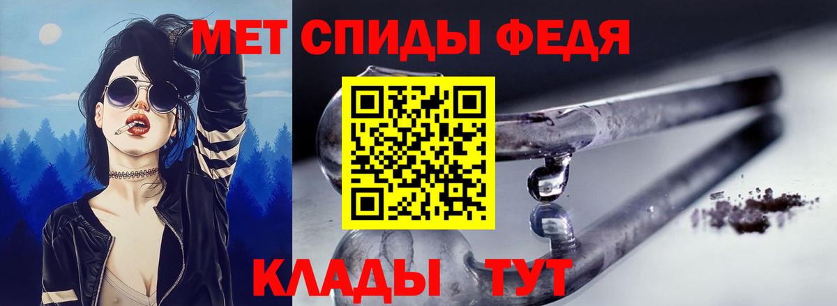 АМФЕТАМИН Premium  Вход с VPN  Амфетамин  Михайловка  Amphetamine 