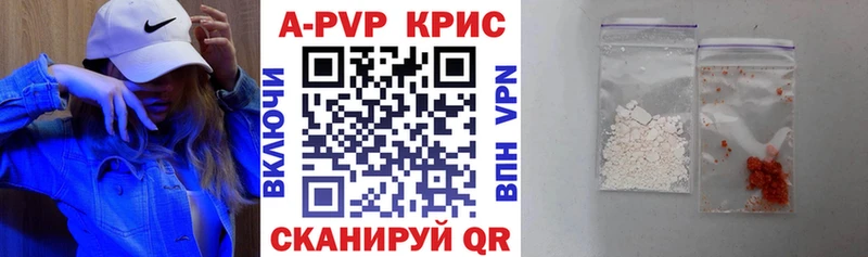 A-PVP крисы CK  как найти   Михайловка 