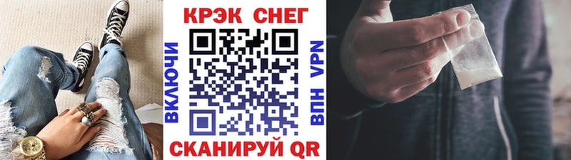 KRAKEN онион  Михайловка  Кокаин FishScale 