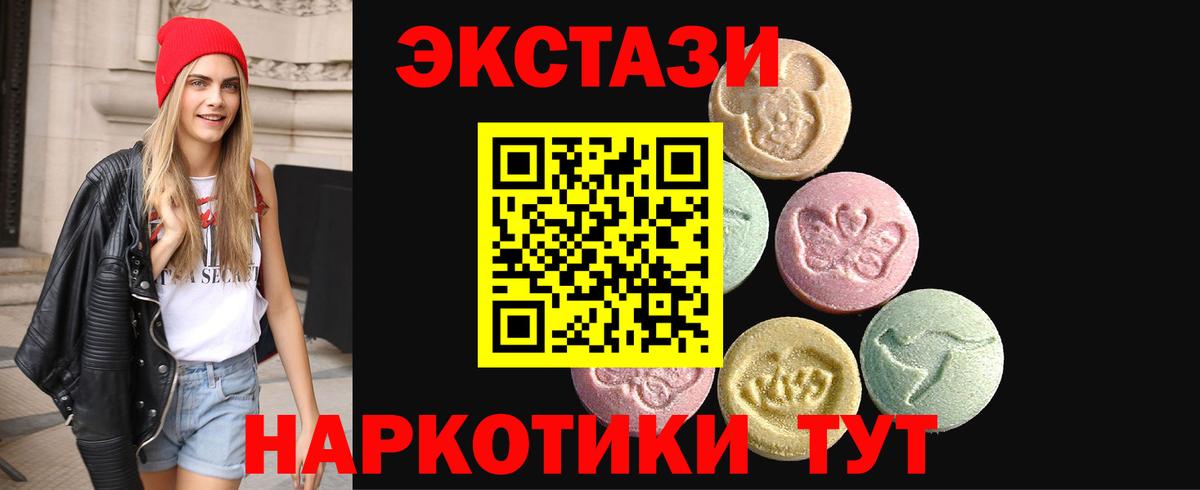 Ecstasy бентли Михайловка