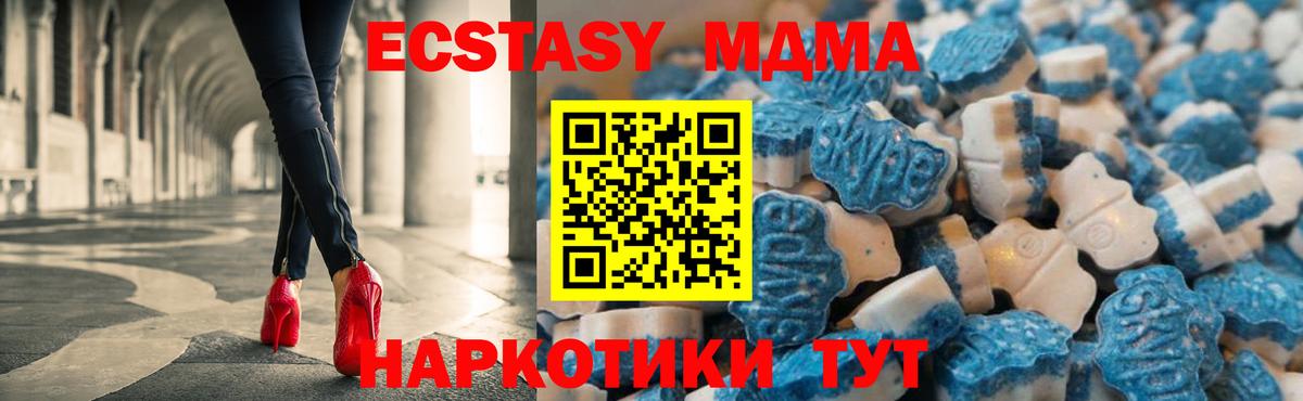 ЭКСТАЗИ бентли Михайловка