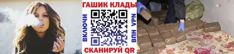 продажа наркотиков  Михайловка  Гашиш Ice-O-Lator 
