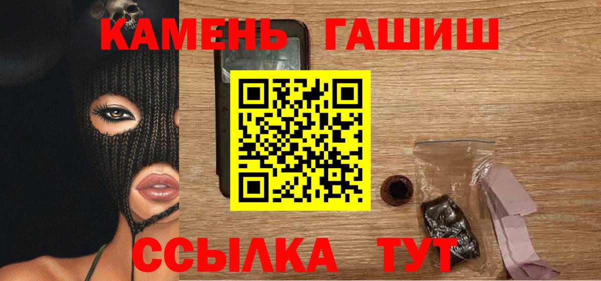 ГАШ AMNESIA HAZE  дарнет шоп  Михайловка  Гашиш  Вход с VPN  ГАШ Ice-O-Lator 
