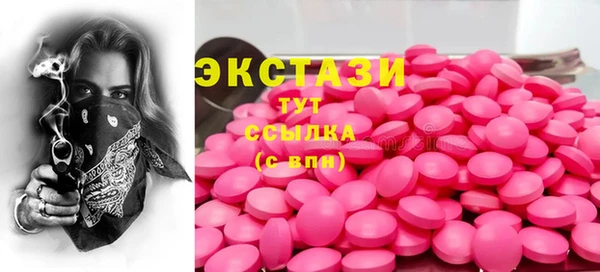 экстази Кодинск