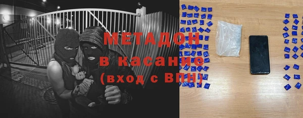 метадон Киренск
