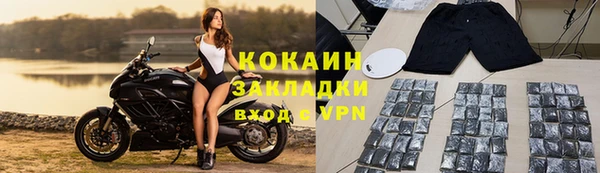 тгк Кохма