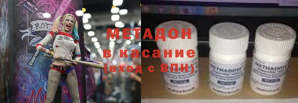 метадон Киренск