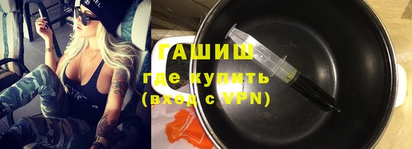 MDMA Premium VHQ Котовск