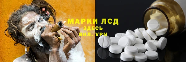 экстази Кодинск