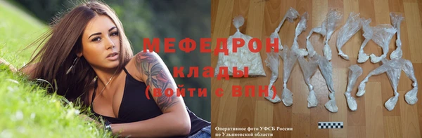 MDMA Premium VHQ Котовск