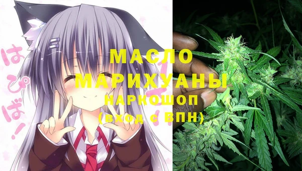 герыч Красавино