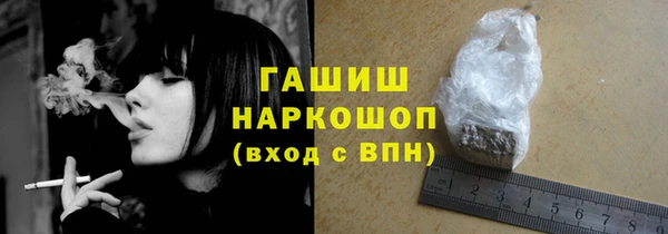каннабис Кинешма