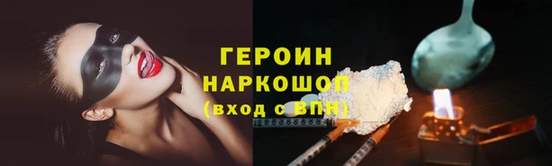 наркотики Козловка