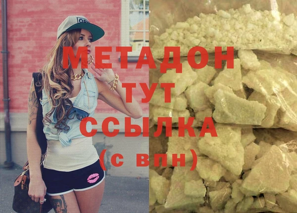 мескалин Козельск