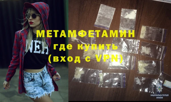 мескалин Козельск