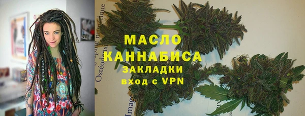 каннабис Кинешма
