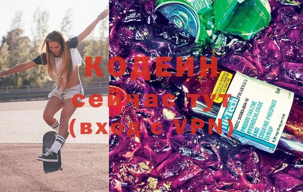 каннабис Кинешма