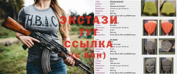 мескалин Козельск