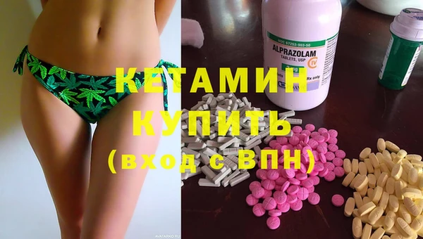 мескалин Козельск