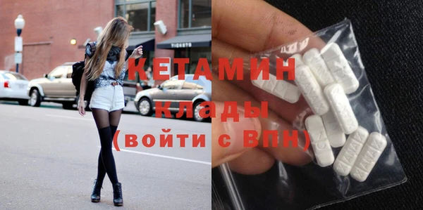герыч Красавино