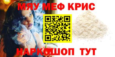 гашик Апшеронск