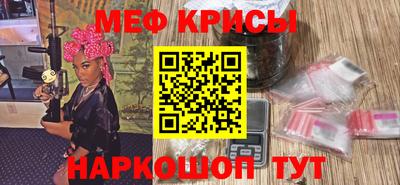 альфа пвп Кандалакша