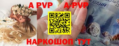 кокаин Аргун