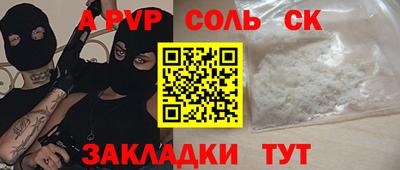 ECSTASY Камышлов