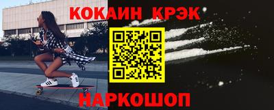 эйфоретик Апрелевка