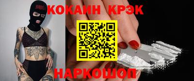 эйфоретик Апрелевка