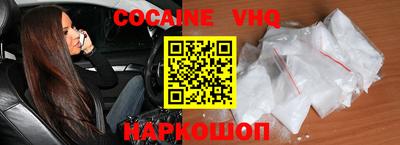 альфа пвп Кандалакша