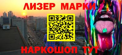 гашик Апшеронск