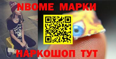 альфа пвп Кандалакша