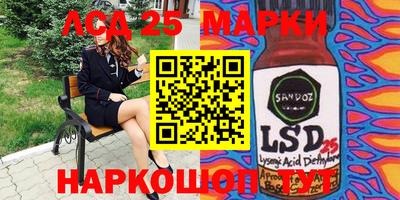 альфа пвп Кандалакша