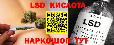 альфа пвп Кандалакша