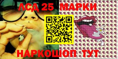 альфа пвп Кандалакша