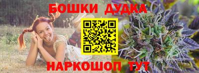 гашик Апшеронск