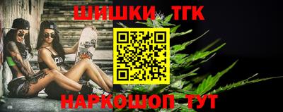 крисы Канаш