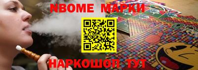 гашик Апшеронск