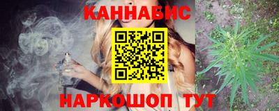 гашик Апшеронск