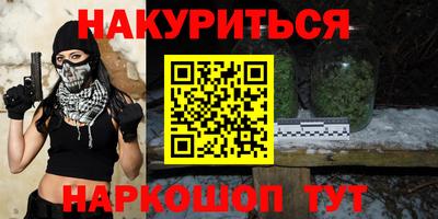 эйфоретик Апрелевка