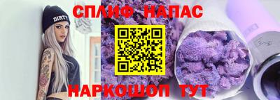 крисы Канаш