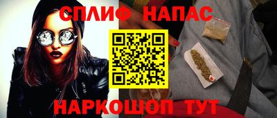 гашик Апшеронск