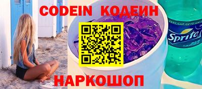 альфа пвп Кандалакша
