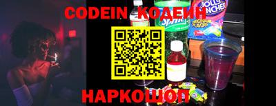 альфа пвп Кандалакша