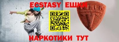 кокаин Аргун