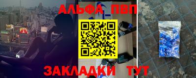 кокаин Аргун