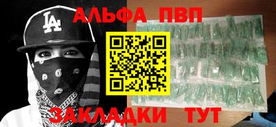 крисы Канаш