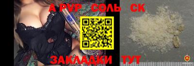 кокаин Аргун