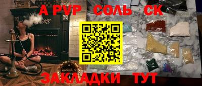 кокаин Аргун